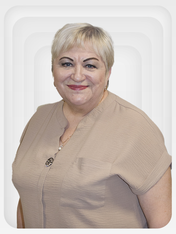 Попова  Людмила  Борисовна.