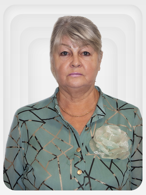 Шипицына Наталья Ивановна.