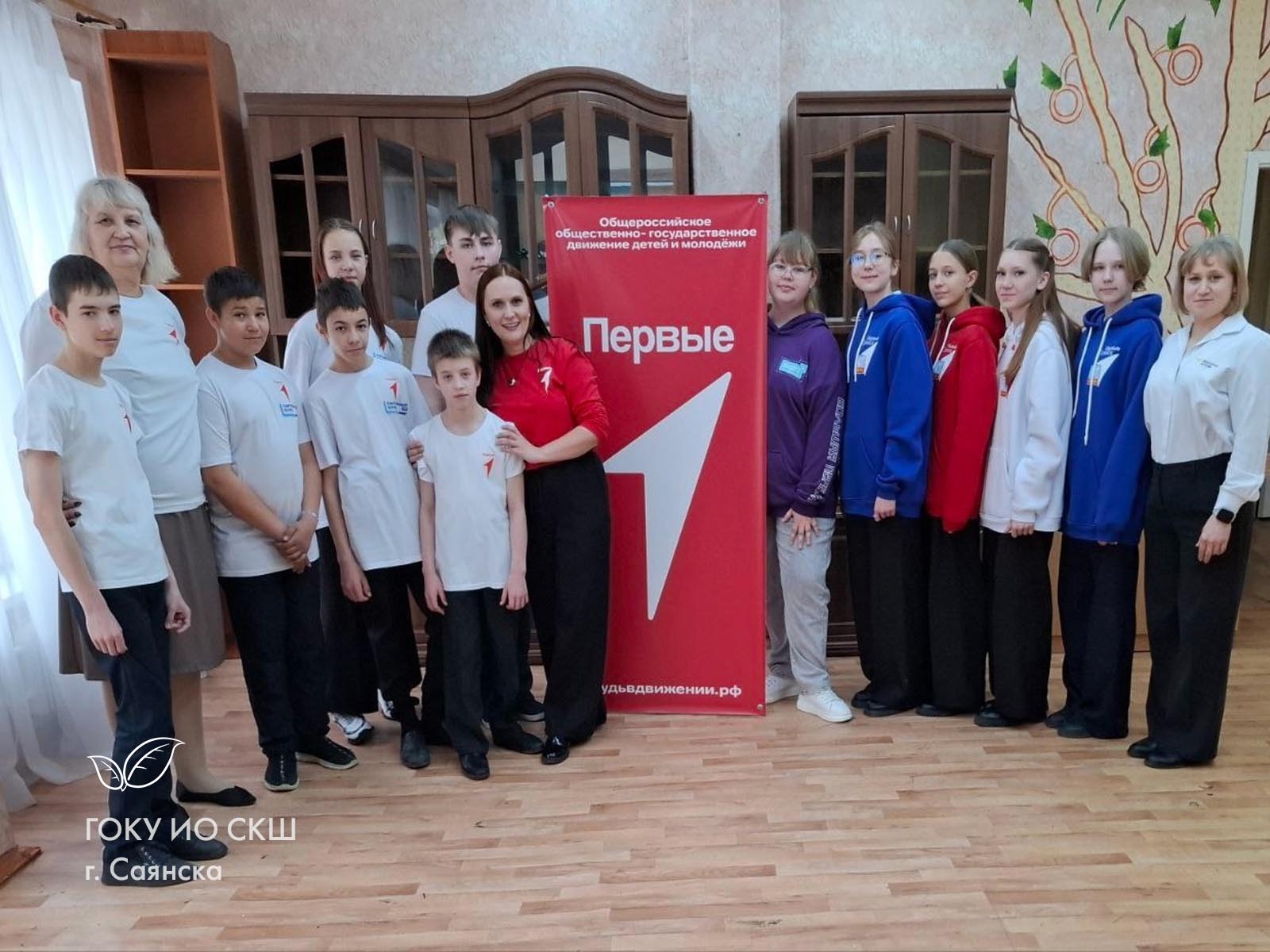 «Мосты дружбы».