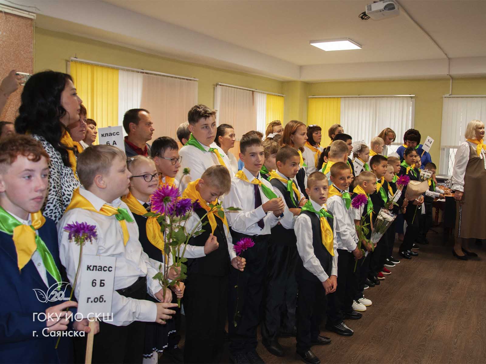 Торжественное мероприятие, посвященное 20-летнему юбилею ГОКУ ИО СКШ г. Саянска.