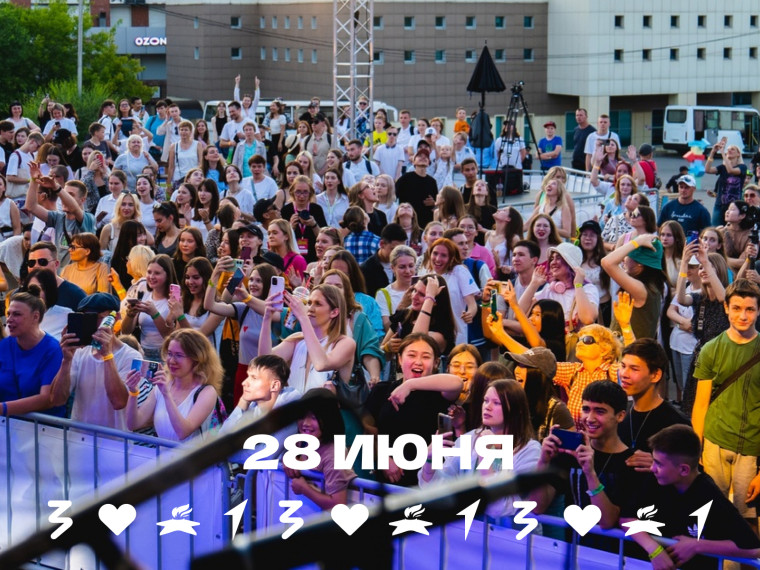 День молодежи масштабно отпразднуют в Иркутской области 28 июня.